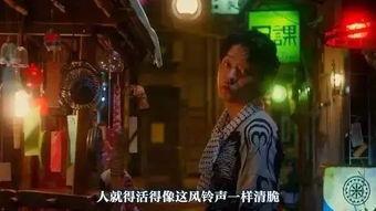 日本深夜爆料视频在线,视频内容大曝光！